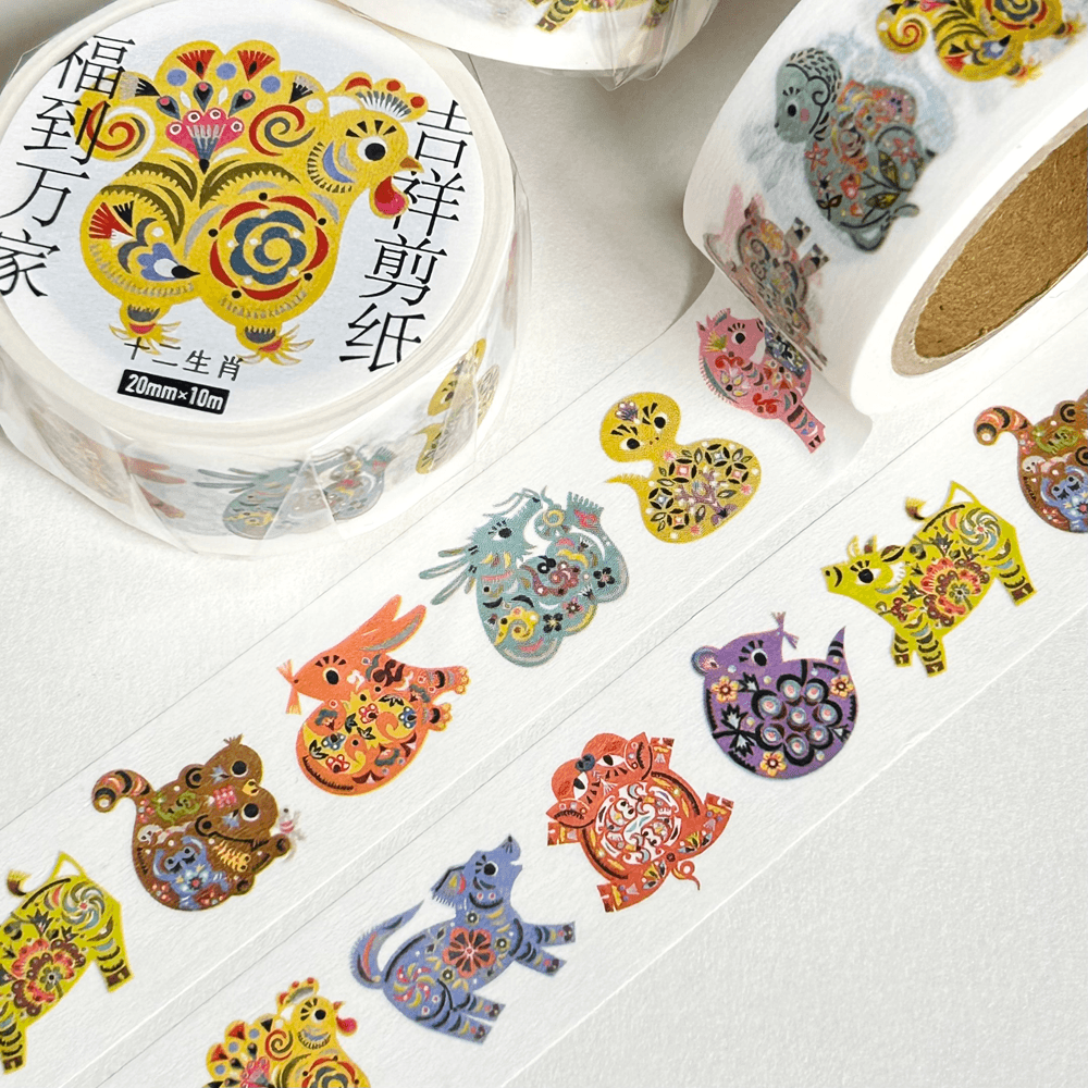 切り紙マスキングテープ［十二生肖］えと柄  和紙使用